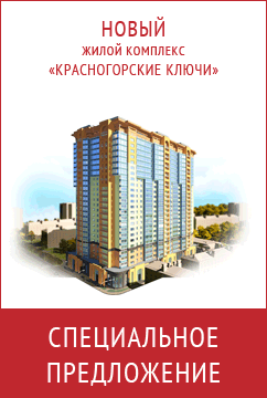 Ипотека Сбербанка